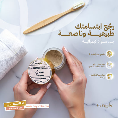 Pot Miswak + Brosse Gratuite