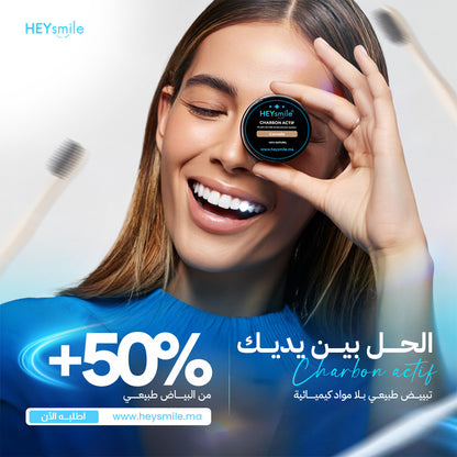 PACK HEY SMILE! :) 1pot charcoal avec brosse bambou CADEAU