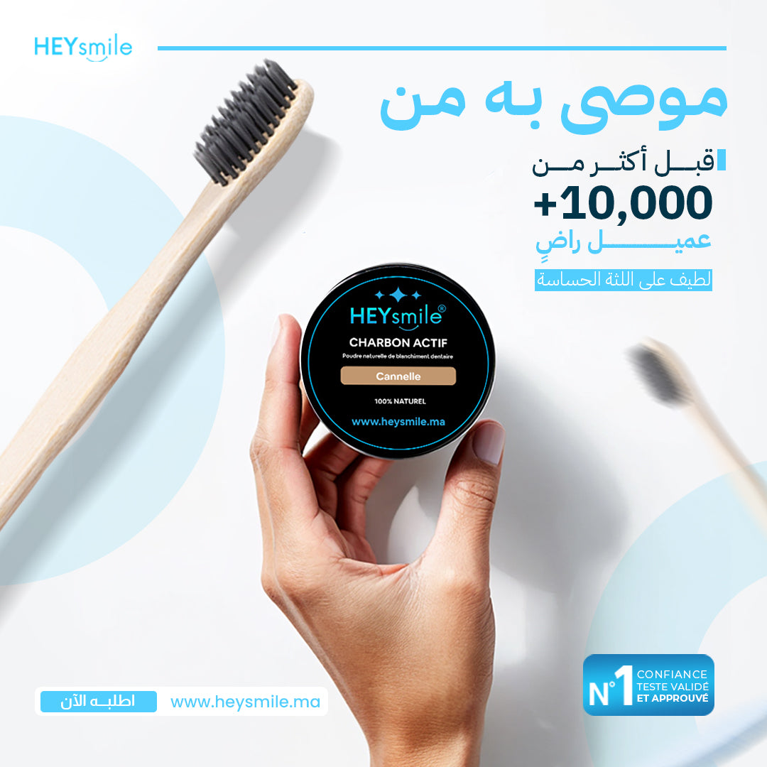 PACK HEY SMILE! :) 1pot charcoal avec brosse bambou CADEAU