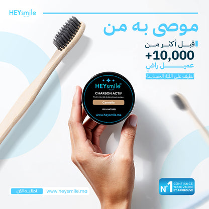 PACK HEY SMILE! :) 1pot charcoal avec brosse bambou CADEAU