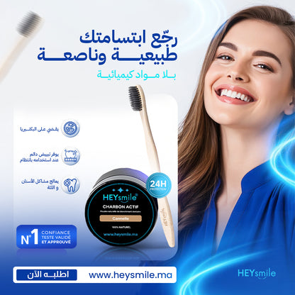 PACK HEY SMILE! :) 1pot charcoal avec brosse bambou CADEAU